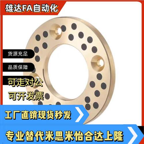 无油垫片MPWZ MPWTZ6 PYK83 10 12 13 1 16 18 205 25 0 35 4050