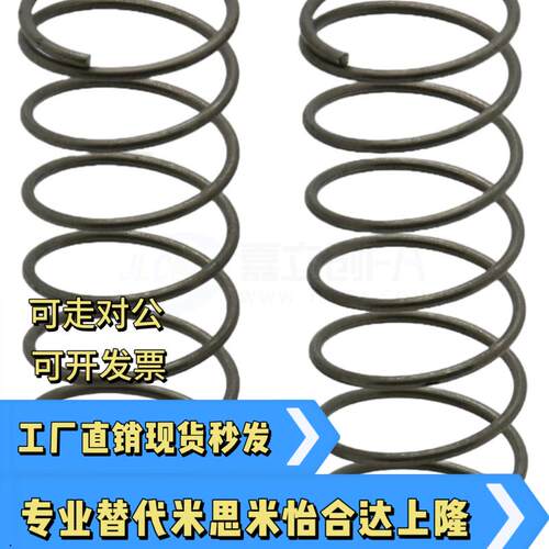 YNWM YNWL-D5.5/6.5/8.5-L30内参压缩弹簧