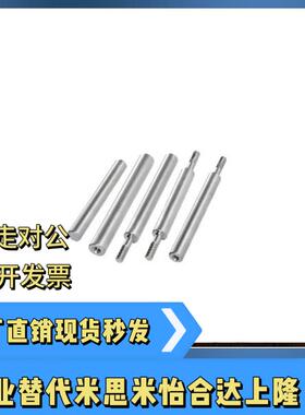 导向轴LOG31 36-D5 D6 D8 D10 D12-L40 L50 L60 L70 L80 L90 L100