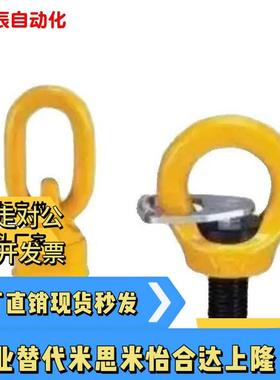 32-TCF31-0.3T 0.4T 0.6T 1.3T 2/2.5/3.5旋转SLEBH42吊环11/1.5T