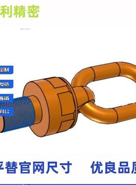 -TCF340.4T~4IXJ0TM-8~M10钉0万向旋转吊环(橙色)螺型