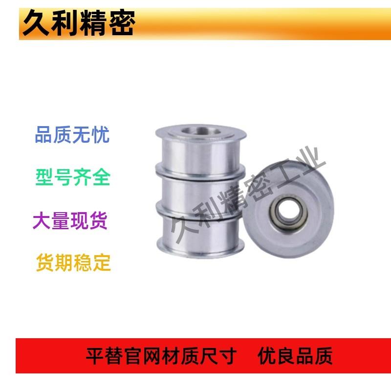 惰轮ENG01/02/04/11/21/22/24D15/D20/D25/D30/35/D40/D50/T11/16