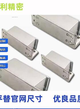 MGIWDCST3/0U40/50/70锌合金强力力工业门吸磁扣HF16-30/40/50/70