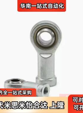 替怡合达  BNC01-SI5T/6/8/10/12/1416/18/K-R 鱼眼杆端关节轴承