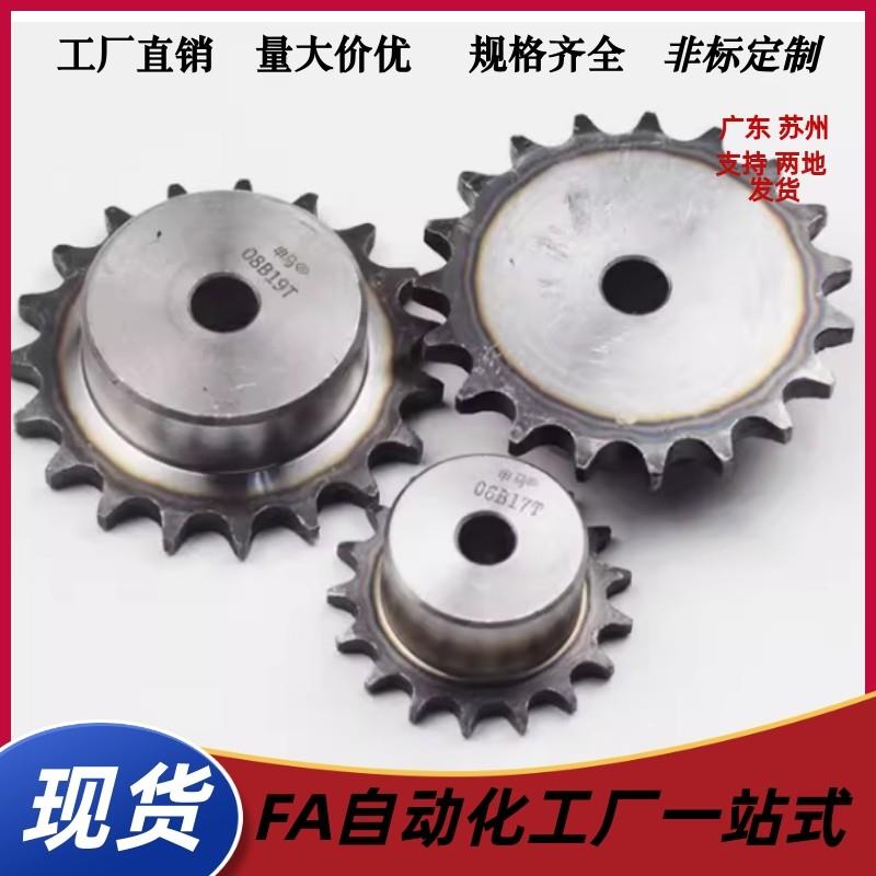 链轮 VLD02-35-38/40-D20/D22/D24/D25/D28/D30/D32/D35/D38