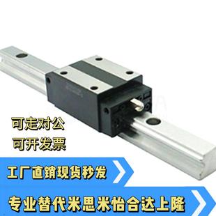 H24 高精度直线导轨滑块 H33 H28 H42轨任意长度 IAP01