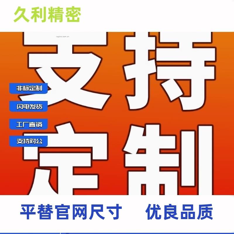 直SAE11-D6/8/10/12/1//15YWW16/18/20/25/30-3L1000导向轴杆型