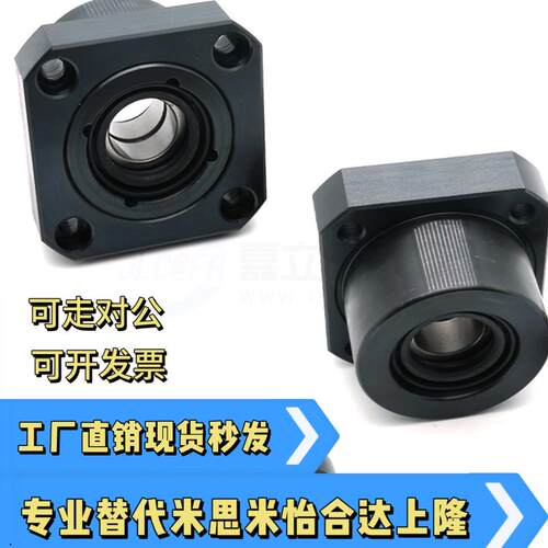 滚珠丝杆支撑座 LEB01/LEB02/LEB03-固定侧6 8 10 12 15
