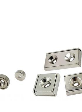 MAGFN MAGFS-10 12 15 20 25圆形沉孔带座磁铁MAGK长方型带座磁铁