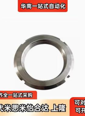 FUN00/01/02/03/04/05/06/07/08/09/10/12/13SC开槽式锁紧螺母