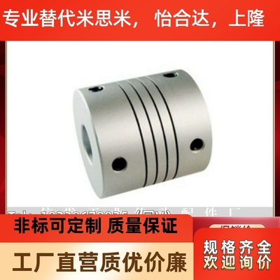 上隆联轴器CPNA-D16 D18 D19 D25.4-A-B止动型螺纹沟槽式
