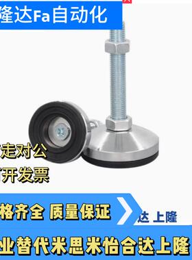 AJPCT/AJPCS-D40-D60-D80-D100-M8 10 12 16 20 24 水平调节脚杯