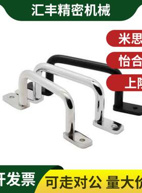 不锈钢焊接型拉手 UWASN/UWASNB/UWANSS110/120/125/160/200/250