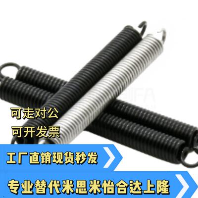 YBUS YBUT-D5/6/8/10/12-L10 15 20挂钩90不锈钢拉伸弹簧E-YBUS