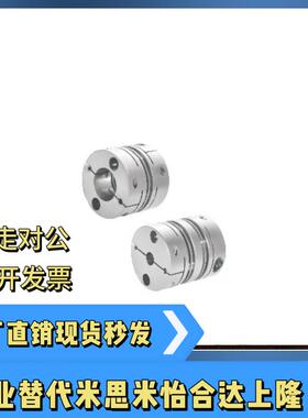 联轴器DBM01 21-D19 D25 D32 D40 D50-d6 d8 d10 d12-e8 e10 e12