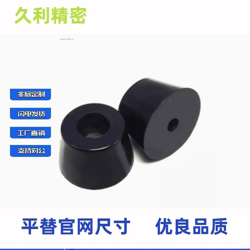 怡合达橡胶脚垫 轴环2型NY01/05/11OET-15 2 3H0 3 35 10 16 18 0