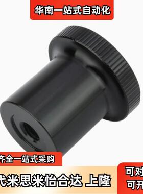 工厂直销螺纹型旋钮把手柄NSXP3/5/6/8内螺纹铝头旋钮