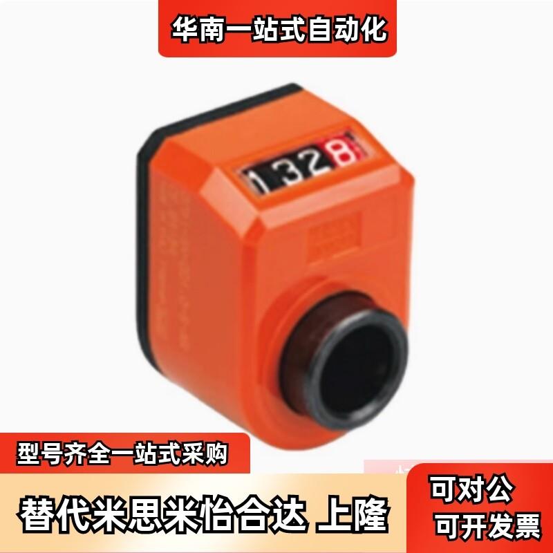 替怡合达LJX12-1/1.25/1.5/1.75/2/3/4/5/6位置显示器