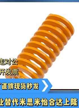 矩形弹簧SRA-D10-L15 L20 L25 L30 L35 L40 L45 L50 L55 L60 L70