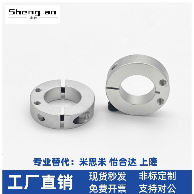 FAU01/02/06/51/52/56-D8/10/12/15/15A/16/16A/20/25A/30固定环