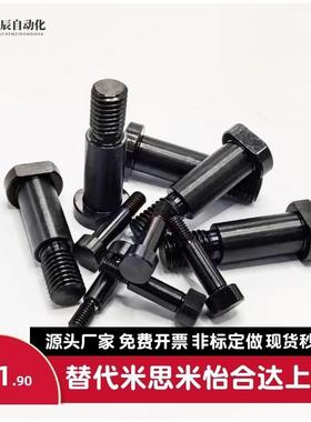 带肩铰链销轴CLBDG5 6 8 10-10 12 14 15 16 18 20 22 24 25 30