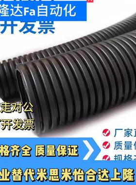 波纹管 BWPA BWPP-10 13 15.8 18.5 21.2 25 28.5 34.5 42.5 54.5