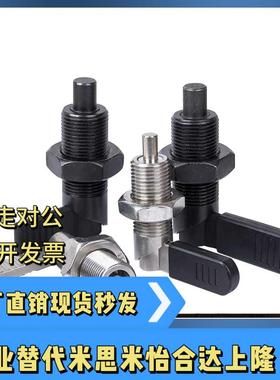旋钮柱塞-把手型KPKA KPKB-M10 M12 M16 M20-A4 A5 A6 A8 A10 A12