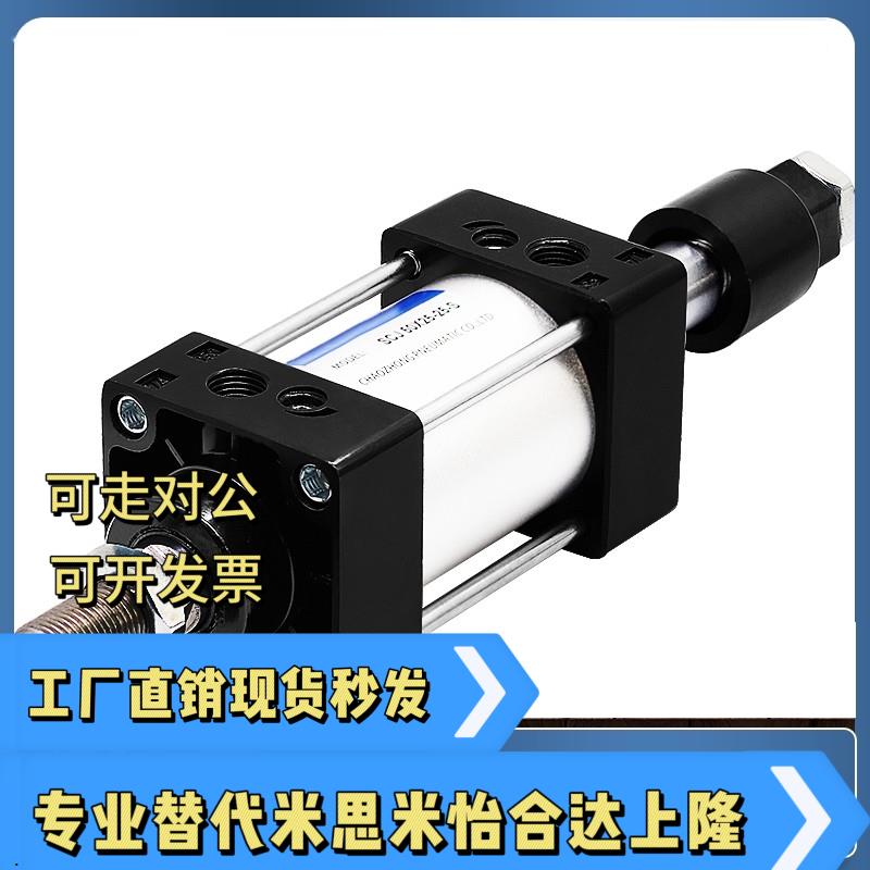 行程可调气缸CLKS-A32 A40 A50 A63-S75 S100 S150 S200 S250S300