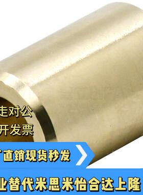 OFG01/02-d5-d6-d8-L8-L10-L12-L15-L20-L25无油衬套青铜件直柱型