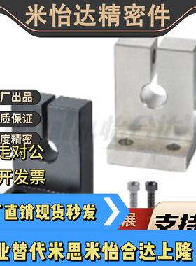 导向轴支座GDL08 18D12 D13 D16 D20H20 H25 H30 H35 H40 H50