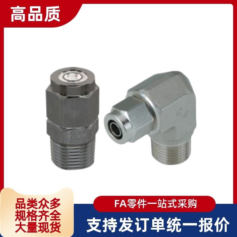 橡皮管用快拧接头弯接头J-XYS21-D4/D6/D8/D10/D12-1/2/3/4
