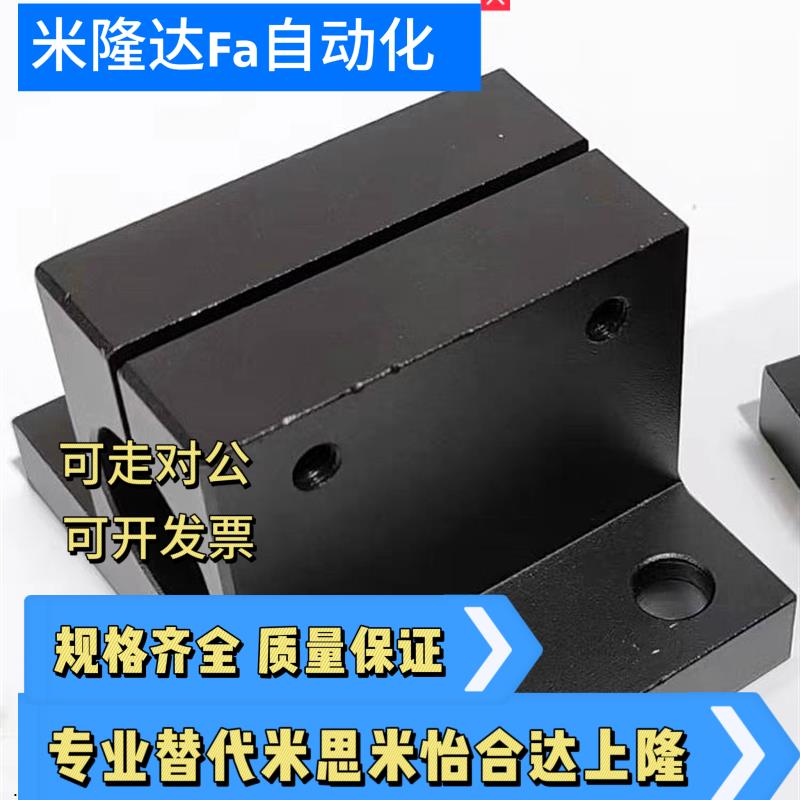 导向轴支座侧面安装型固定夹钢制支架光轴固定座E-CLTB/E-CLTAM25
