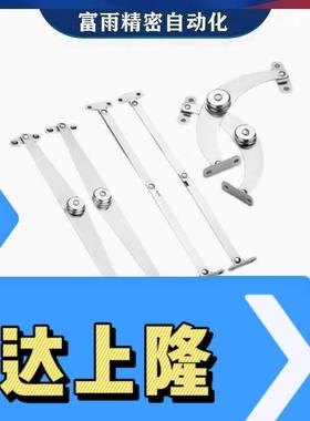 STYTL/STYTR/STYF129/STYF166/STYTML134/STYTMR106不锈钢304撑杆