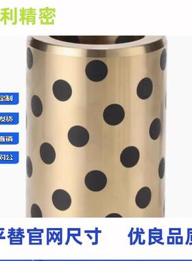 C-SVIMPBZ5/6/8/10-8/1/12/15/16/20MP/BPU25无P油50衬套MPB30035