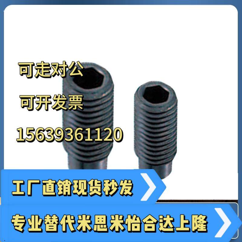 凸头型螺栓 MSSG4 5 6 8 10-12 16 20 25 30 35 40 45 50,3C数码配件,手机防尘防水配件,淘宝优惠券,粉丝福利购,淘宝优惠卷