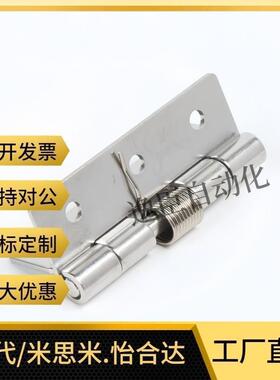 弹簧蝶形铰链 HFE81-38/HFE66-60 平型 HFG41/HFG51-40/50/65/75