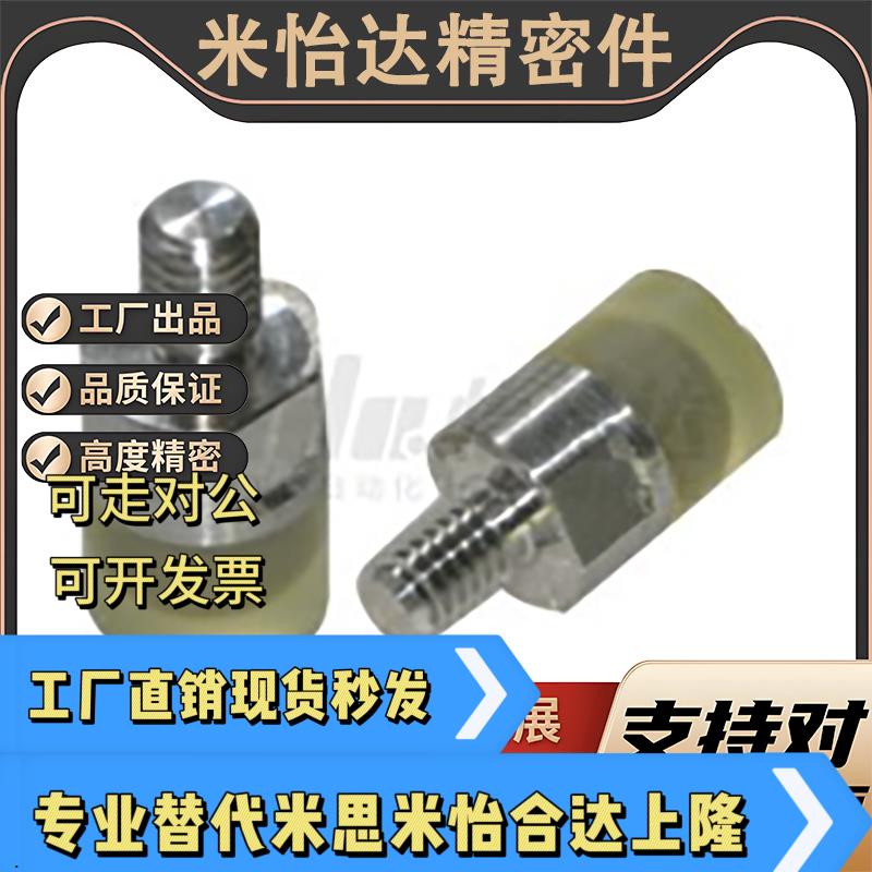 聚氨酯压块WIZ81/82/83/84D6 D8 D10 D12 D16 D20 D25 D32 D36