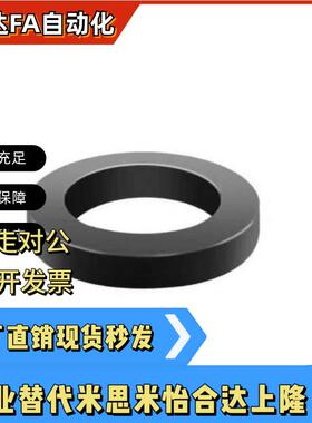 橡胶垫圈NFA17/21/26-D8 sD10 D12 D15-V3 V4 V5 V6 V8-T3 T1 T5