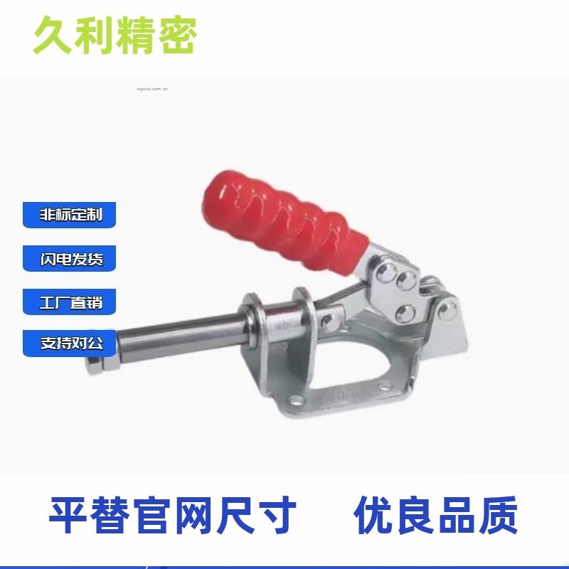 WDC301-AM/AMSS/BM/C钳L/CM JWYW肘DC302/303-DM/F/EM 快M速夹 夹