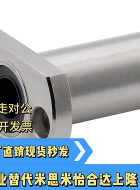 反向沉孔直线轴承 LHZR/LHZS/LHZC6 8 10 12 13 16 20 单衬/双衬