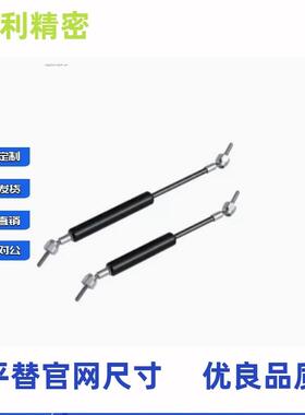 氮气汽弹2簧GSB15/18/2/2NQF8-A/压BC/D-S/攻丝机柜门车液伸缩支