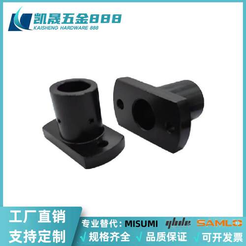 TLSB10/12/15/20/25/30/35/40/50米思米底座用支架简易通用型