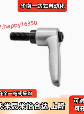 替米思米CLDM4-12/16/20/25/32/40/50-B外螺纹手柄