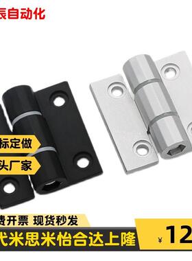 HHPTF/HHPTFB6/8/86 可调节扭矩铰炼 阻尼扭力定位铝合金铰炼