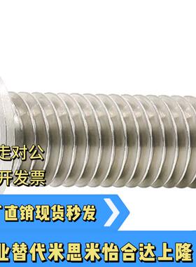 不锈钢超短头螺丝 极低头内六角CBSTS2/2.5/3-3/4/5/6/8/10/12/16