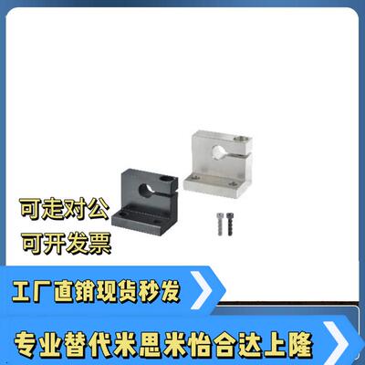 L形导向轴支座GDP09 19-D16 D20 D25-H20 H25 H30 H40 H50 H60
