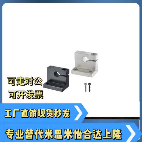 L形导向轴支座GDP09 19-D16 D20 D25-H20 H25 H30 H40 H50 H60