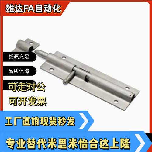 CAXD-90带弹簧装置 HHMT90HFY51-L90/L125/L180滑动式圆形插销