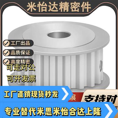 同步轮EBJ21S5M15020AP Nd6 d7 d8 d10 d12 d14 d15 d16 d18