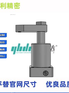 W油SA0WOP3-25/32/4/50/63-L/R/N-900/60/45转角油缸路板调附速型